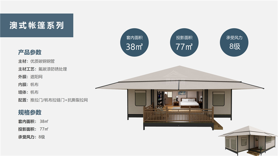 金乡县度假村帐篷：定制化设计，助力度假村打造差异化竞争力